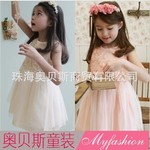 ���ؼۡ�ͯװ 2013���������Ŀ���õ�廨������ɴ����ȹ22130
