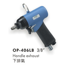 台湾宏斌ONPIN/OP-406LB 双锤式气动扳手