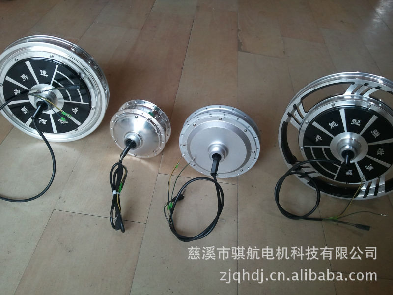 厂家生产供应电动车电机 无刷直流电动机规格可定制加工