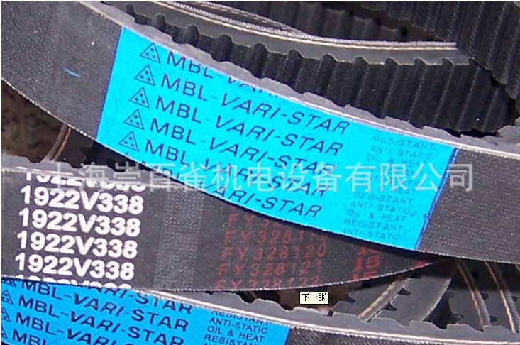 批发销售日本MITSUBOSHI变速带