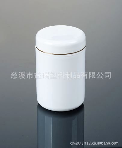 高级金边皇浆瓶250G PP塑料瓶 250ml广口瓶 膏霜瓶(B16)