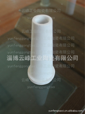 Shandong supply High-quality Wear resistant ceramic Nozzle