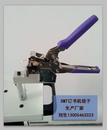 Пайки SMT паяльники (тип степлер) Shenzhen линия отверстий SMD-538 источник MOA
