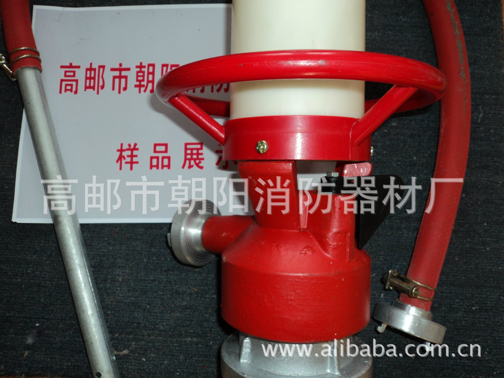 泡沫枪 手提式泡沫枪 PQ4  PQ8空气泡沫枪 高邮消防器材厂