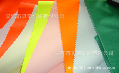 供应高品质300D荧光牛津布