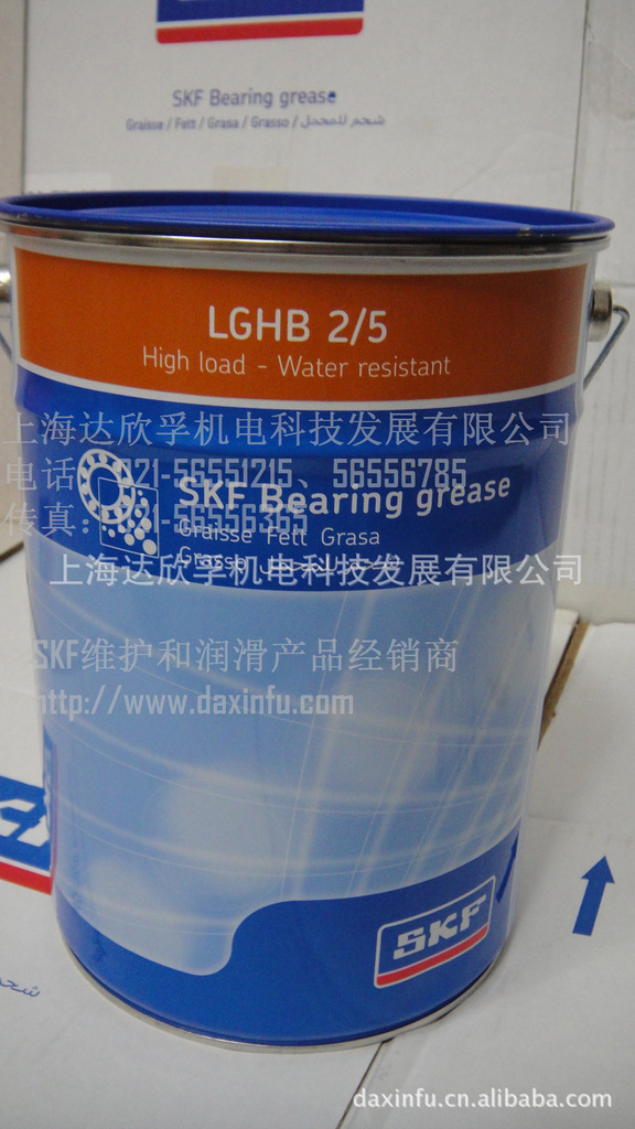 SKF轴承润滑脂LGHB2/0.4|SKF润滑脂LGHB2/18|SKF润滑油脂LGHB2/50