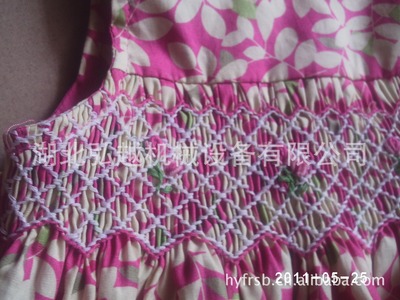 Special type Fancy Sewing machine Netting [Factory direct supply of goods* Buy one get three*]