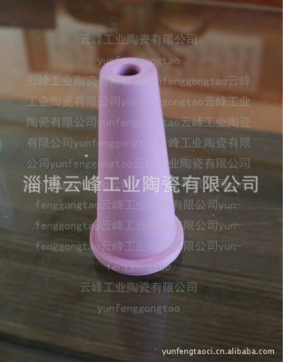 【廠家】陶瓷除渣咀【低價銷售】606除渣嘴 山東淄博 廠家直銷