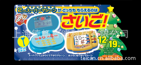 上海PET材质3D卡制作 PP卡 PVC卡 彩卡4C印刷 75线光栅材料立体卡