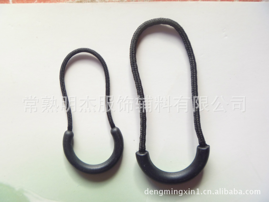 生产绳子拉链头【PU拉头、注塑拉攀】高要求 产品