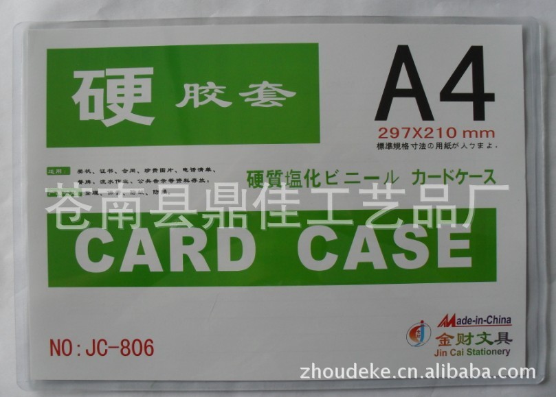 Factory supply low -cost direct supply of waterproof A4 horizontal…