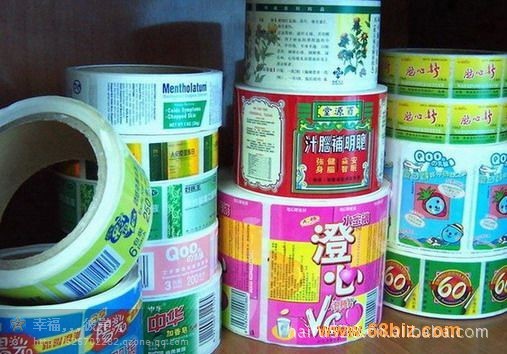 热销  不干胶贴纸    标签印刷  厂家制定