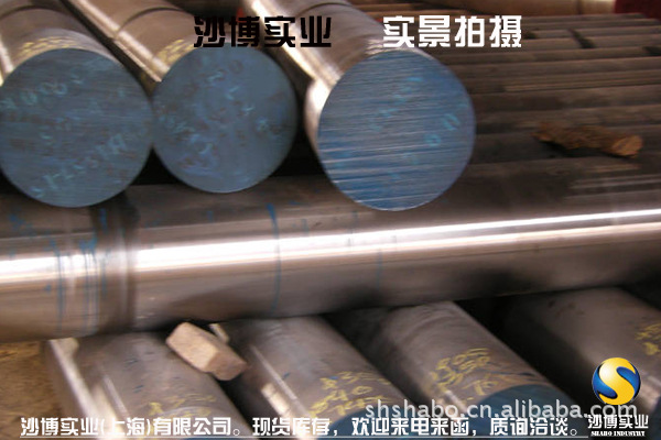 现货9S20易切削钢9S20圆钢库存充足 订货免费切割配送