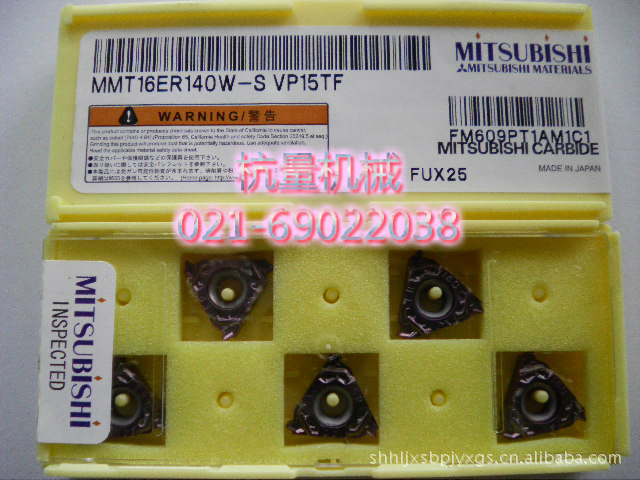 MMT16ER140W-S VP15TF 数控刀片/数控螺纹刀具