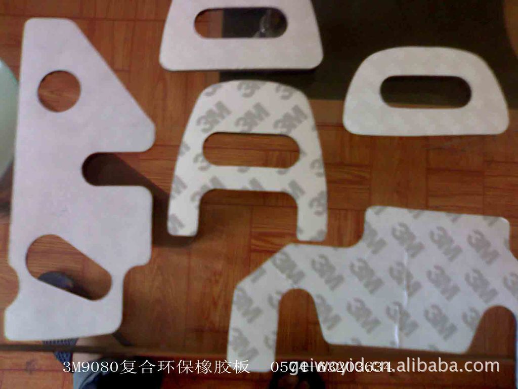 9080双面胶贴合环保橡胶板 橡胶模压冲型