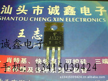 \ӡA1329 2SA1329|C yðl؛