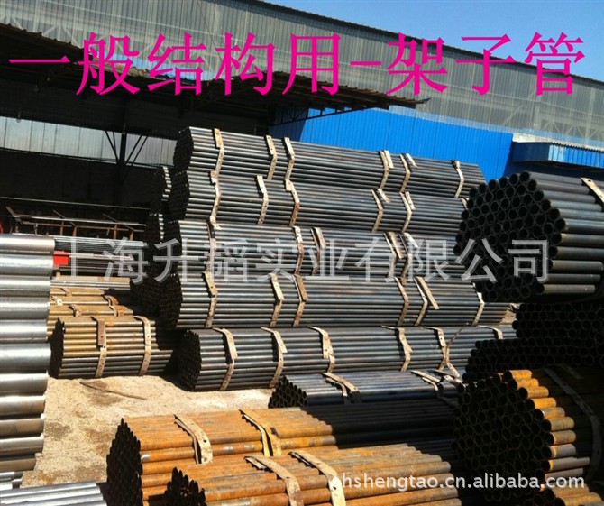 现货供应脚手架焊管 直缝焊管小口径焊接钢管 建筑工地脚手架管