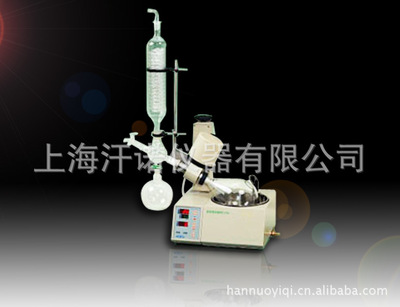 旋轉蒸發儀,小型旋轉蒸發儀,小型旋轉蒸發器