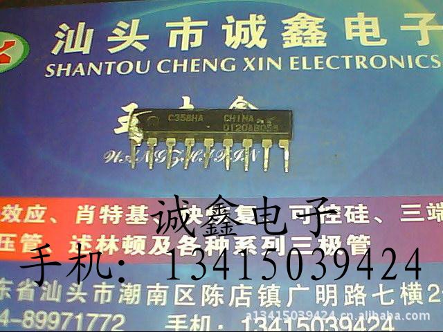 【诚鑫电子】供应原装进口拆机 C358HA 质量保证 诚信经营