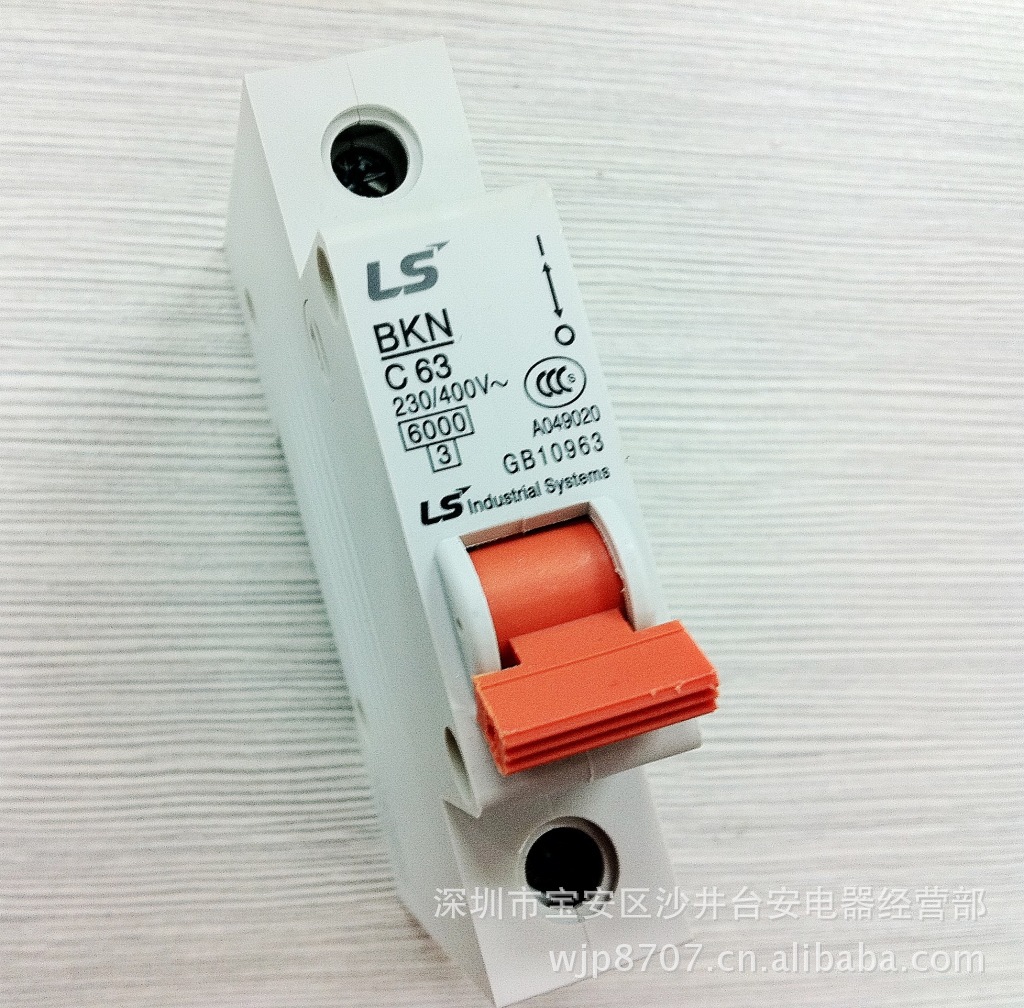 原装正品 韩国LS产电 小型断路器 BKN C63 1P 63A