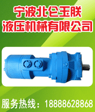 厂家直销BM摆线液压马达  QJM钢球液压马达 内曲线液压马达