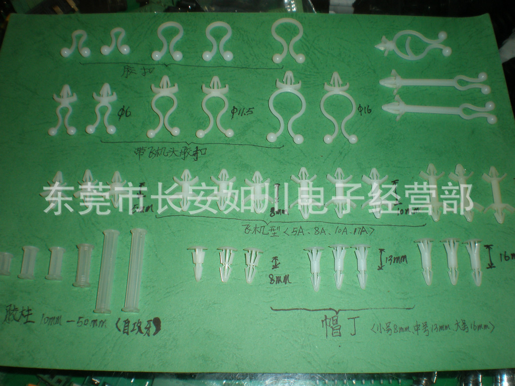 长期供应PCB板隔离柱 间隔柱 pc板隔离柱 飞机头