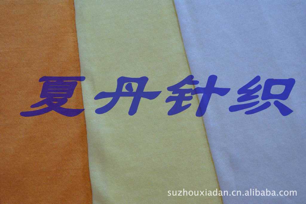 ��Ӧ�����ʸ߶�ȫ��˿�⺹���������ޣ�PIMA�ޣ������ޣ�Һ��