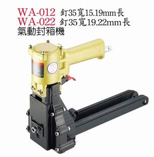 ̨����͡��ӷ���CWA-012 WA-3519 WA-013 ���䘌 WINDEN