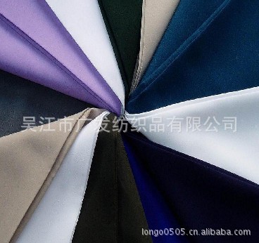 供应 75D/3*300D 2/2斜纹 消光华达呢