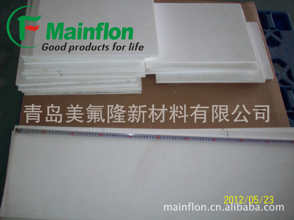 8mm厚超长聚四氟乙烯板