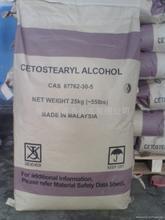 1618醇|16-18醇|18/16醇|十六十八醇|十八十六醇|泰国|1KG起批