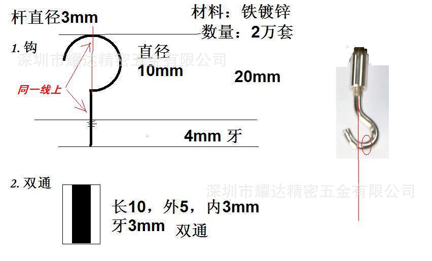 耀达长期对外加工各种紧固件 圆螺柱 六角螺柱 内牙螺柱 铆接螺柱
