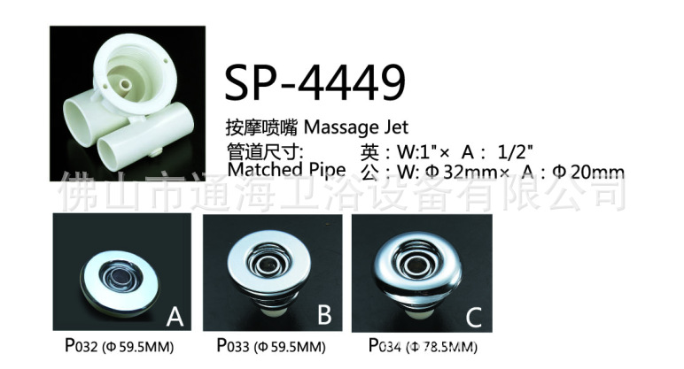 SP-4449Ħ