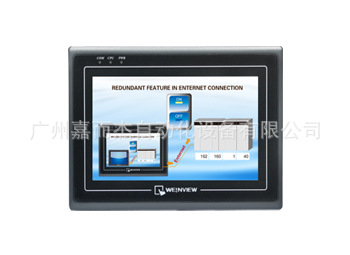 授权代理威纶通MT6050iP  MT8050iP 台湾威纶触摸屏广州一级代理