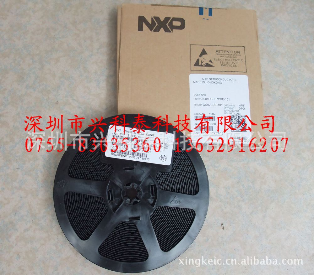 贴片三极管 BCX53-16