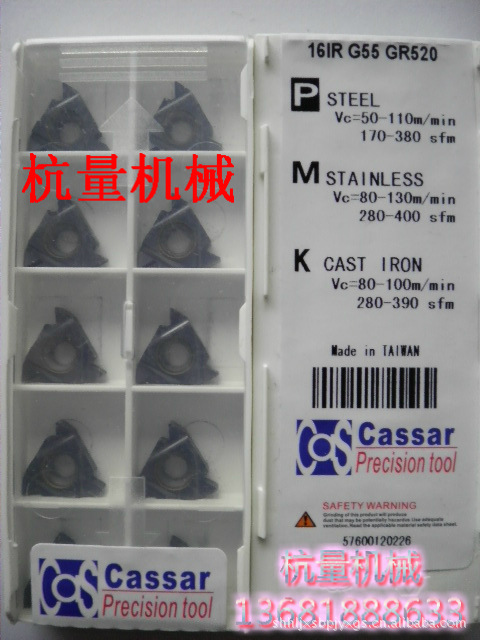 16IR G55 GR520 台湾Cassar/内螺纹数控刀片/55度用/数控刀具