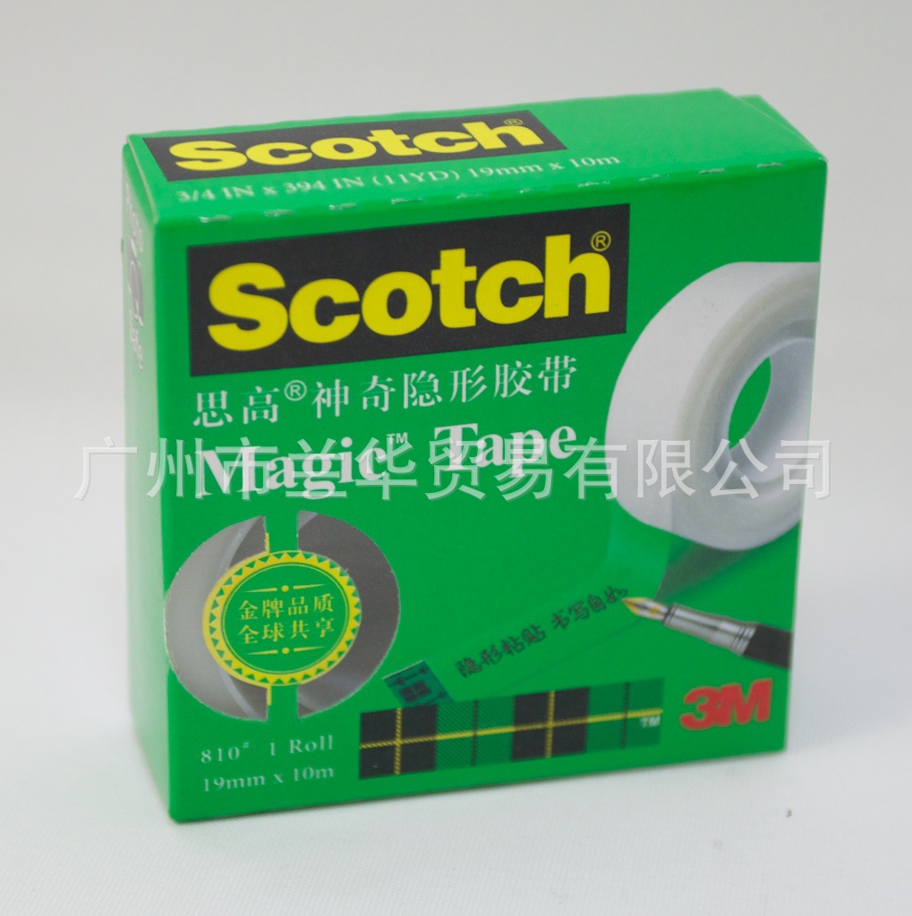 3M ˼�� 810-R 3/4*10m �������ν����칫��װ 19mm*10m