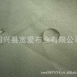 供应宽幅280门幅平纹防水台布 优质靠垫面料