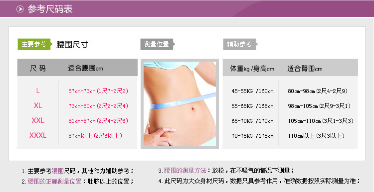 Corset - Ref 679679 Image 16