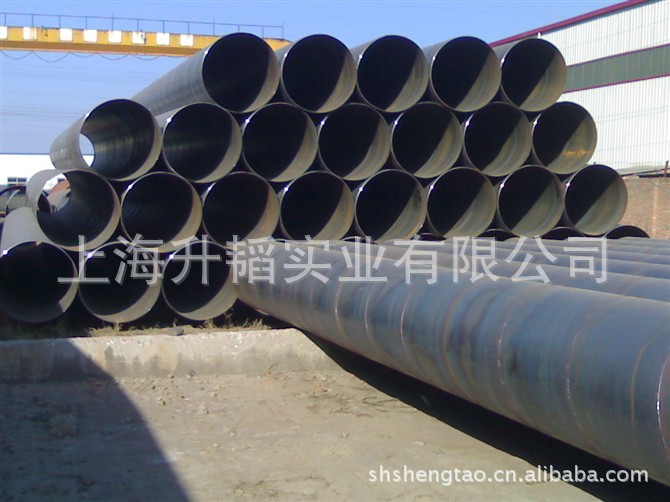 现货供应螺旋钢管大口径钢管 供应Q235 友联螺旋钢管