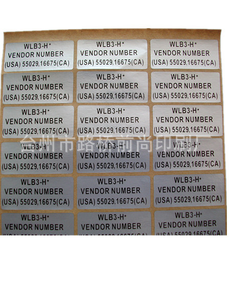 供应不干胶标签、5丝亚银不干胶、吊牌、标牌、商标