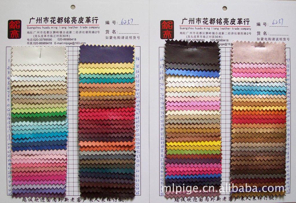 大量现货供应PU皮革经编布底纳帕纹仿皮革6257