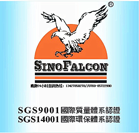 厦门鹰达行S-103C S-101A防锈剂 防锈油  批发