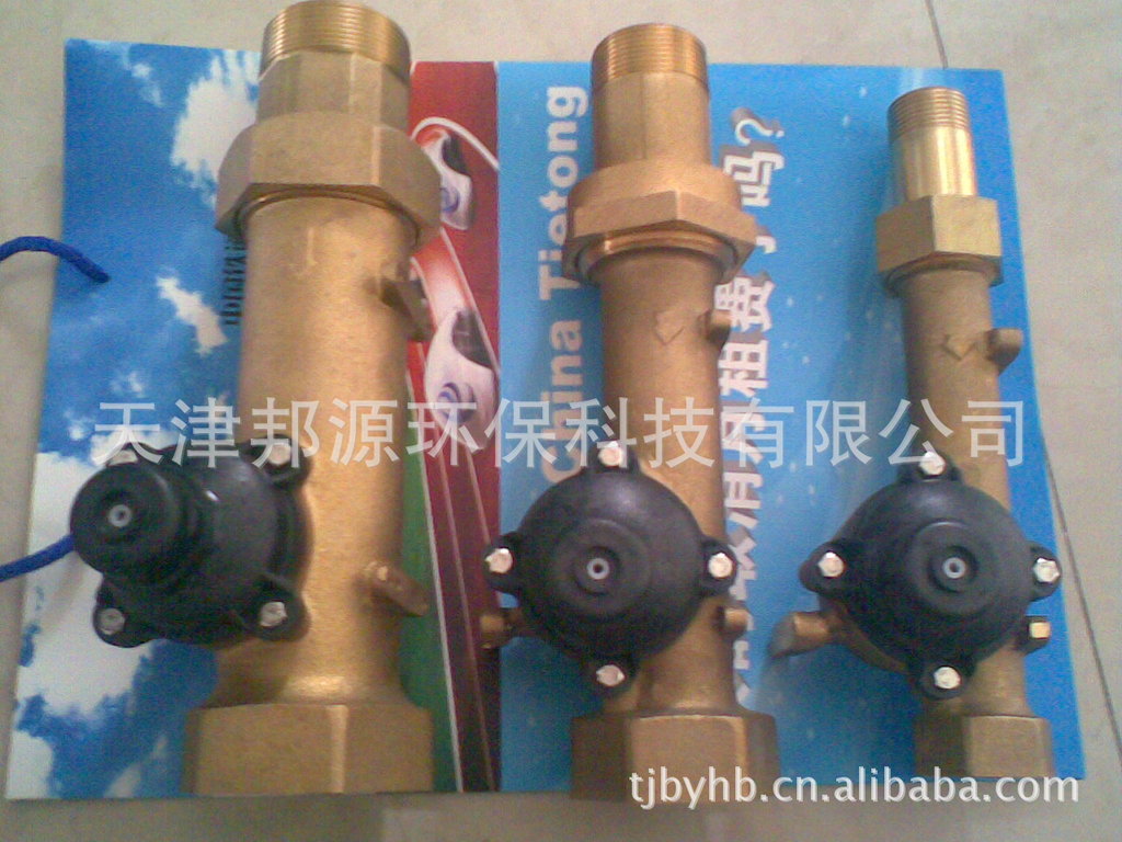 供应2900富莱克控制阀配件-吸盐阀 流量计 凸轮 上下活塞电机配件