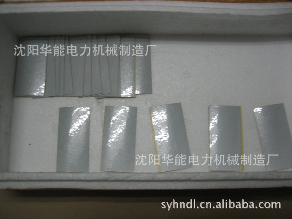 HN 24 ��ú�� �궨����ֽ PV880