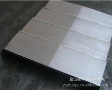 南京 深圳 宁夏伸缩式机床导轨不锈钢板防护罩产品图样