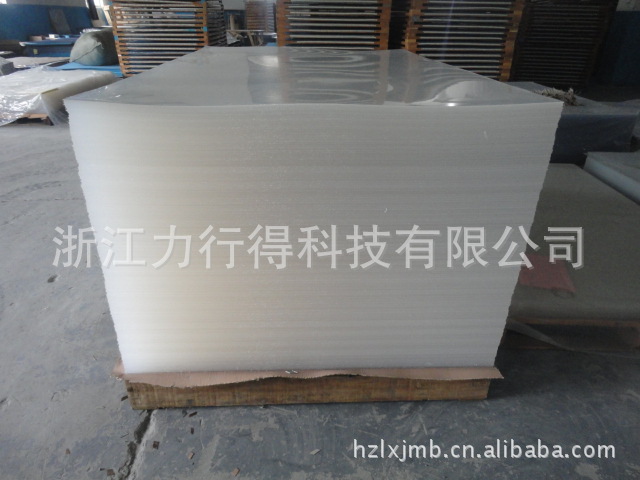 厂家生产透明亚克力板、PS透明板高透板材