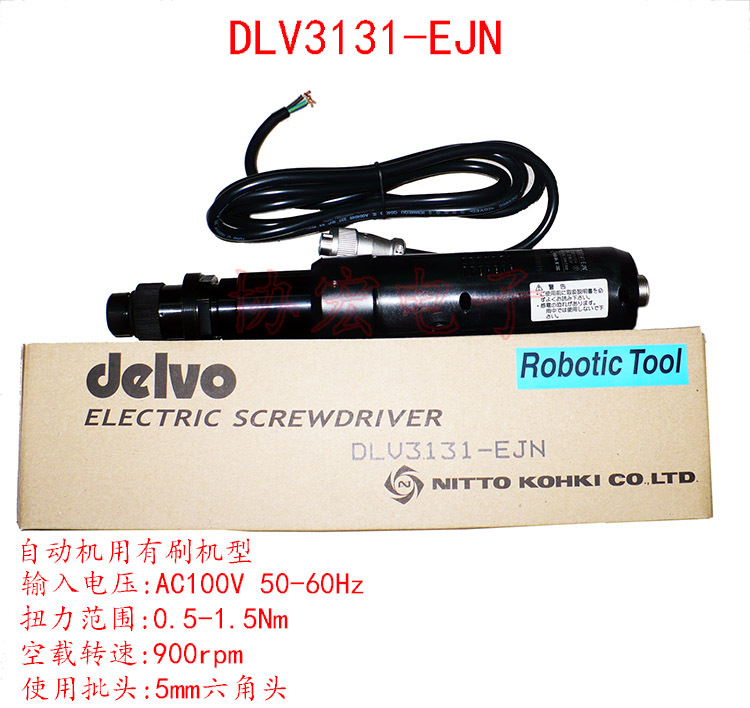 日本DELVO DLV3121EJN DLV3131EJN DLV3141EJN DLV3151EJN 自动机