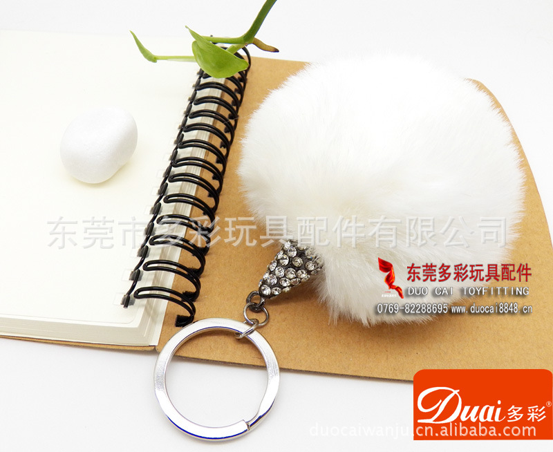白色超柔毛球，人造兔毛毛球，毛球钥匙圈，外贸单定做毛球
