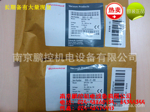 英国爱德华皮拉尼真空计 APG100-XM